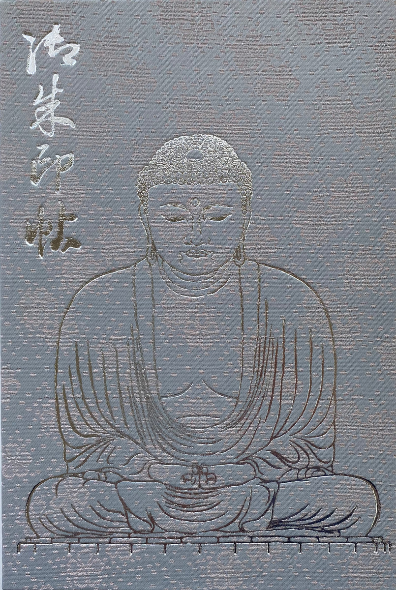 大仏像箔押しオリジナル御朱印帳 – 鎌倉大仏殿高徳院